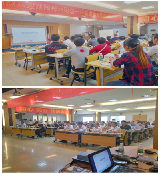 好博体育净水器总经理李旭亮、渠道分销经理杜静给买家团解说招商政策和产品