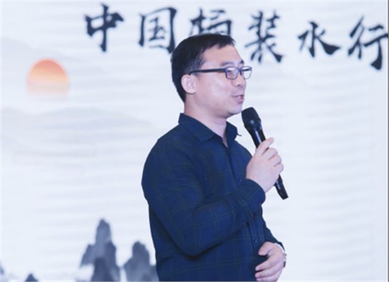 好博体育净水董事长冯总参加中国桶装水520大会