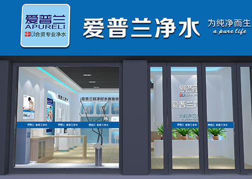 好博体育净水机专卖店