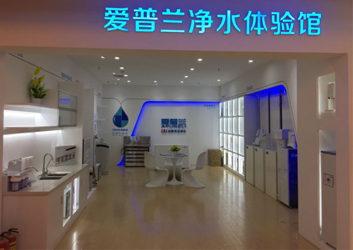 好博体育净水机专卖店