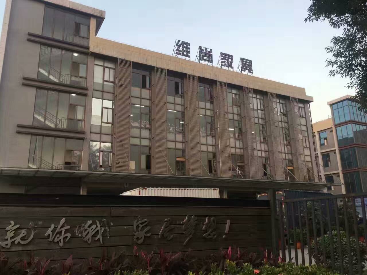 好博体育精心打造维意定制商务品质饮水工程