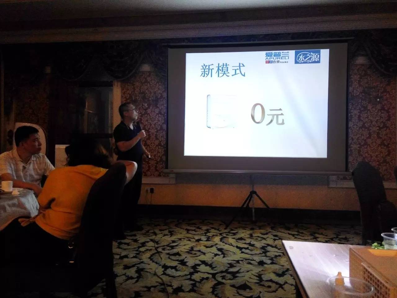好博体育模式