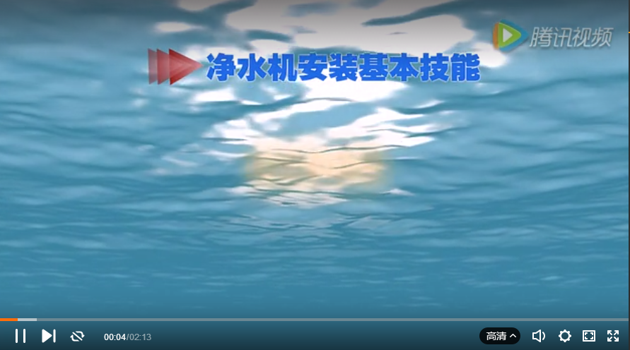 好博体育净水器安装小窍门