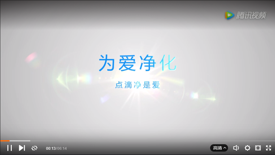 好博体育i5反渗透净水机安装视频