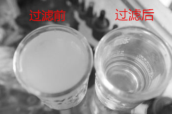 好博体育i9反渗透矿化净水机水垢测试