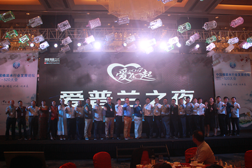 好博体育参加桶装水大会