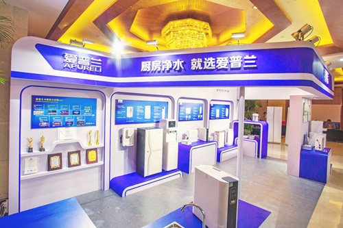 好博体育净水展厅