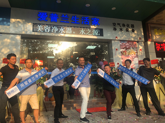 好博体育生活家开业大典