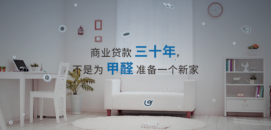好博体育医疗级母婴空气净化器